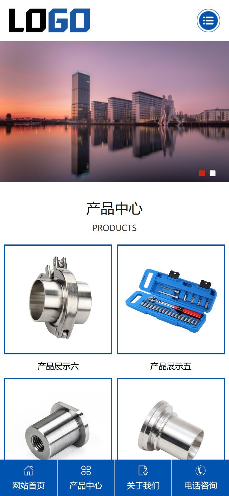 蓝色非标五金零部件企业官网建设方案