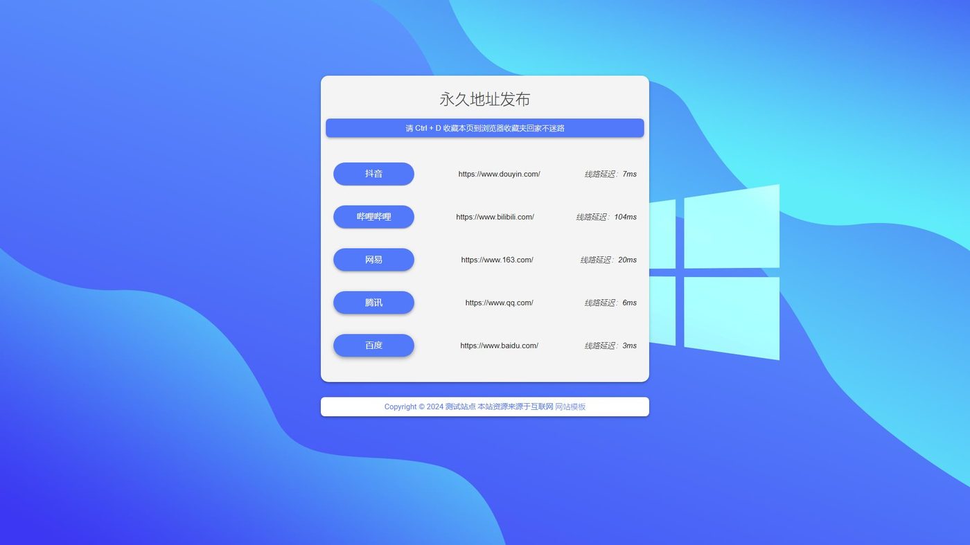 企业官网建设方案