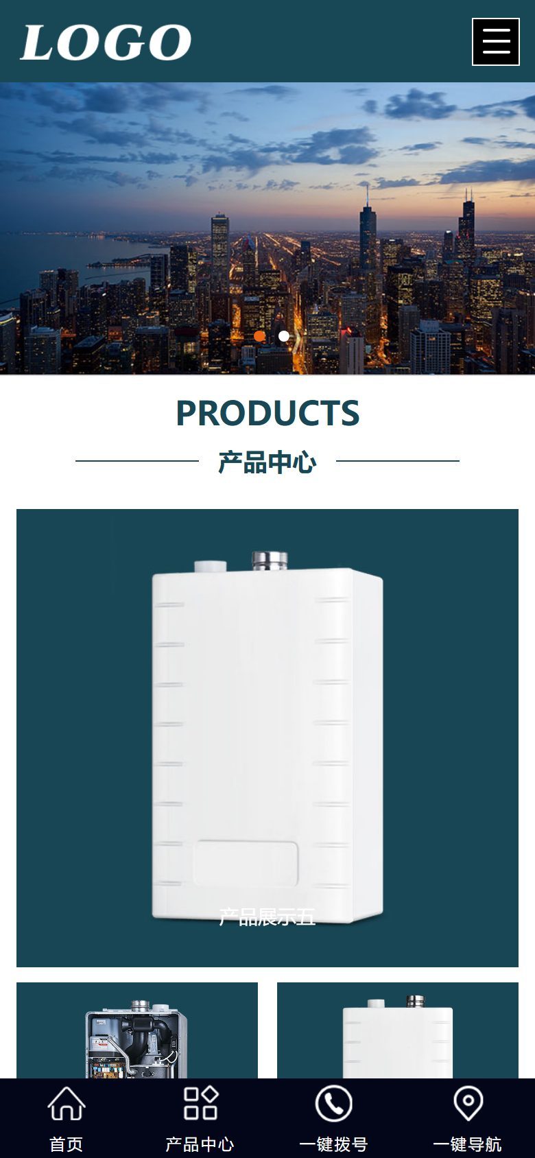 企业官网建设方案