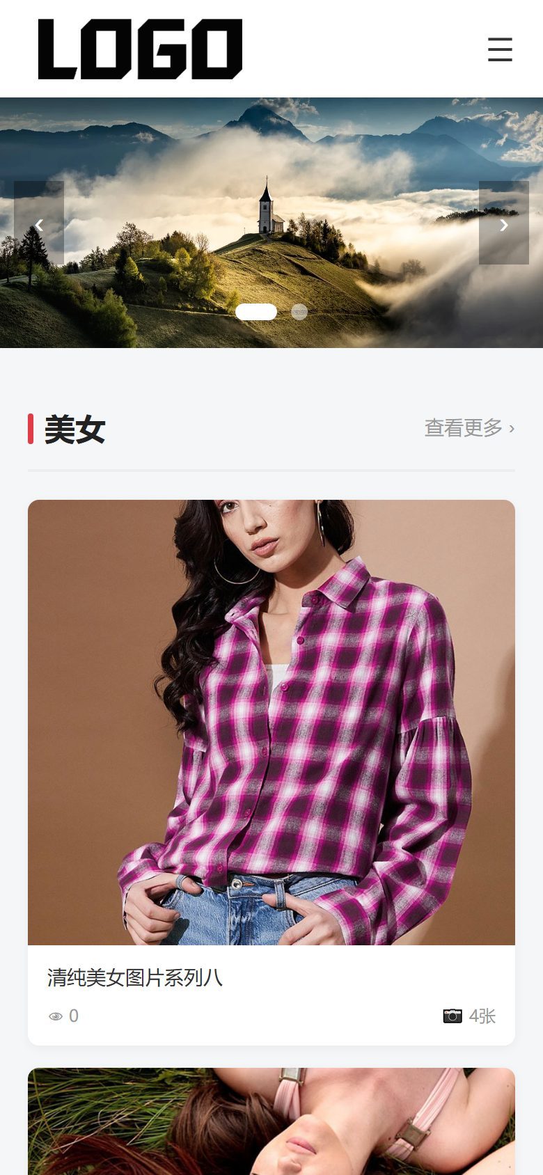企业官网建设方案