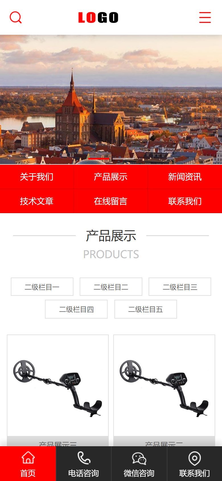 红色风格化学化工企业官网建设方案