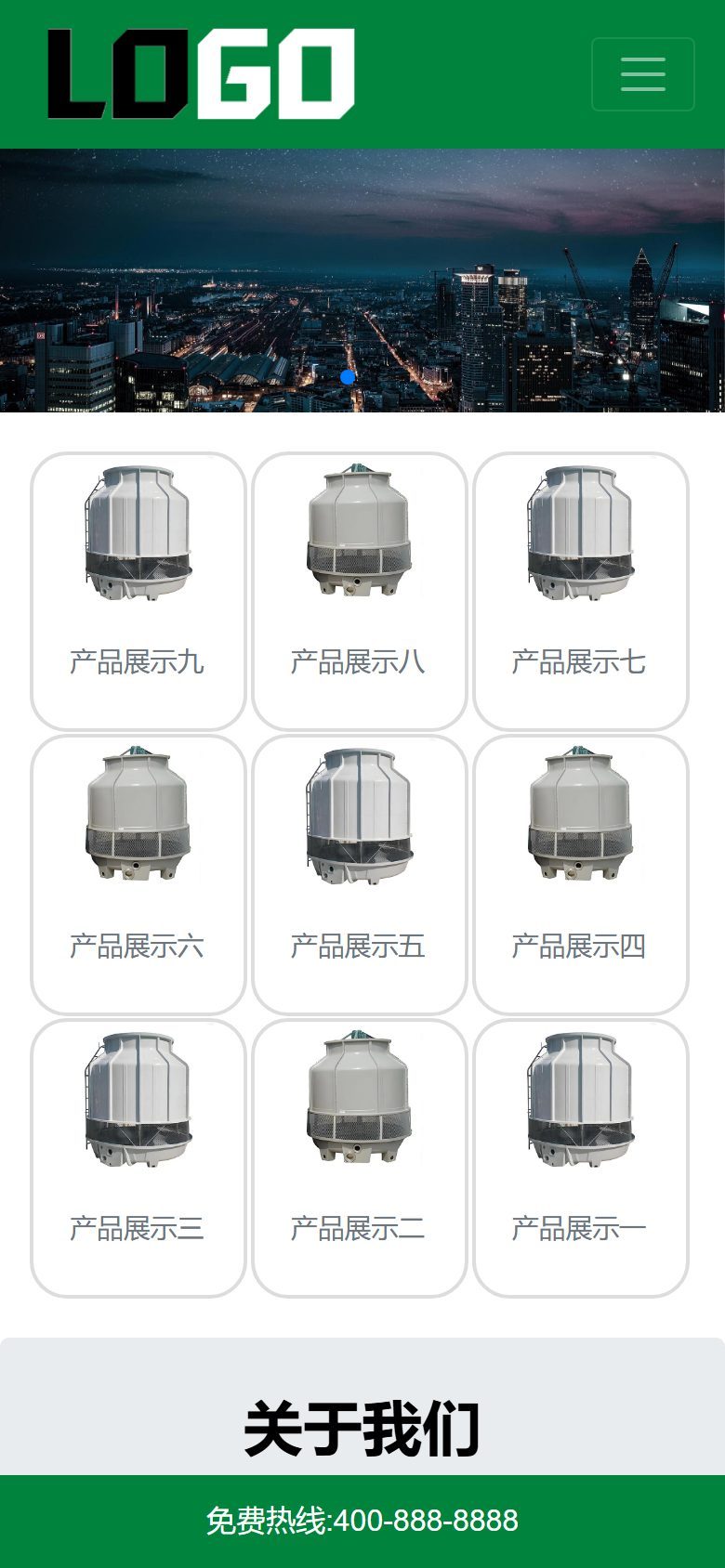 冷却塔制冷设备企业官网建设方案