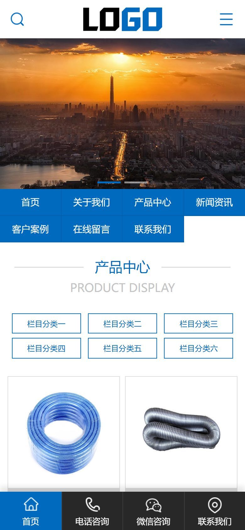 金属软管五金制品企业官网建设方案