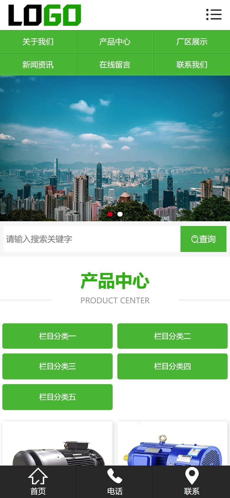 热处理机电设备企业官网建设方案